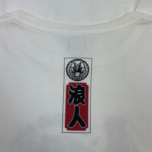 Bape x Undefeated Samurai Tee