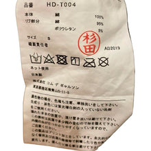 Comme des Garcons Homme Reconstructed Short Sleeve Sweatshirt