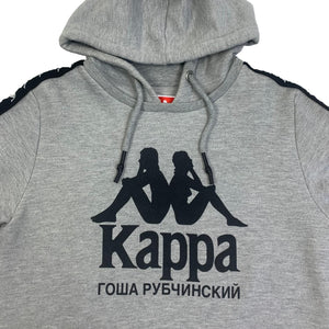 kode røg kardinal Gosha Rubchinskiy x Kappa Logo Hoodie – purchasegarments